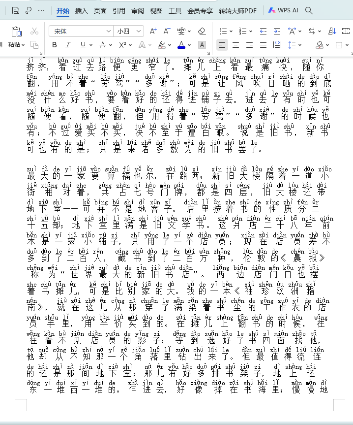 419.png