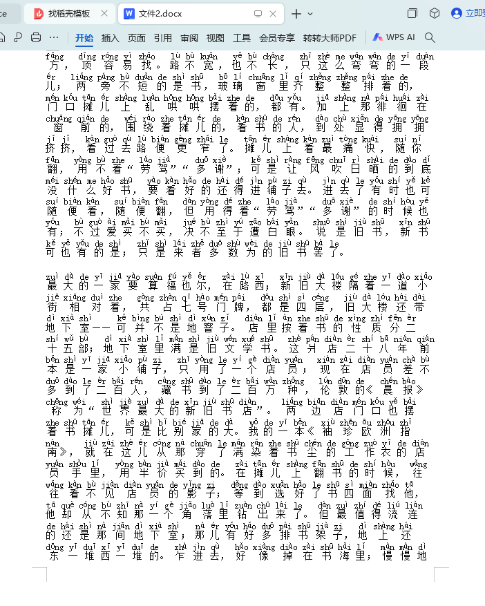 343.png