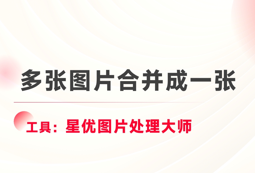 微信截图_20241018145823.png