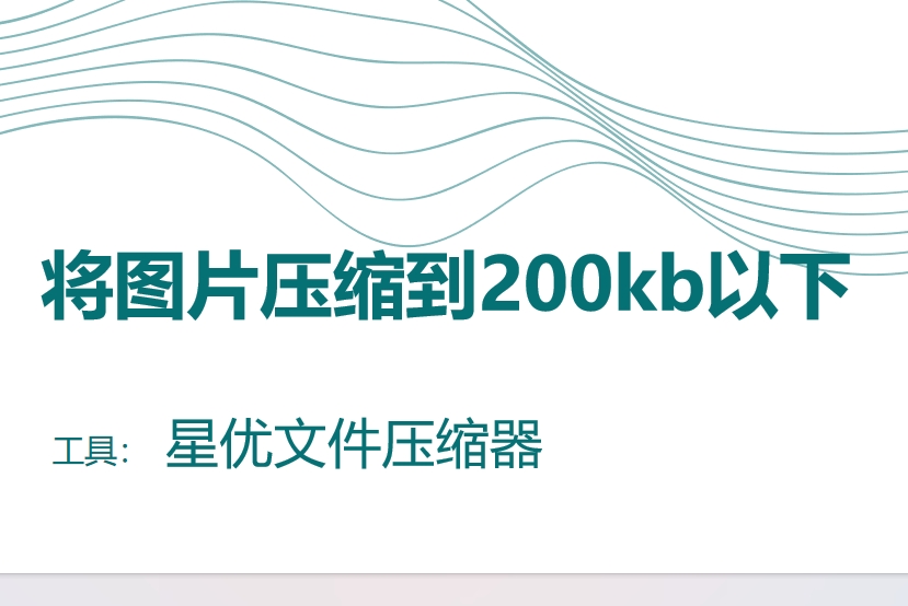 微信截图_20241023113918.png