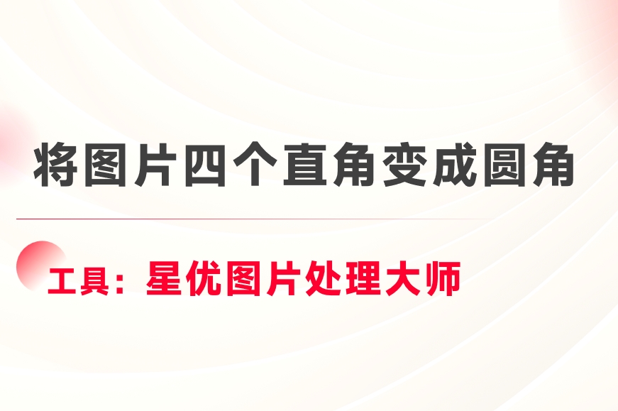 微信截图_20241030144937.png