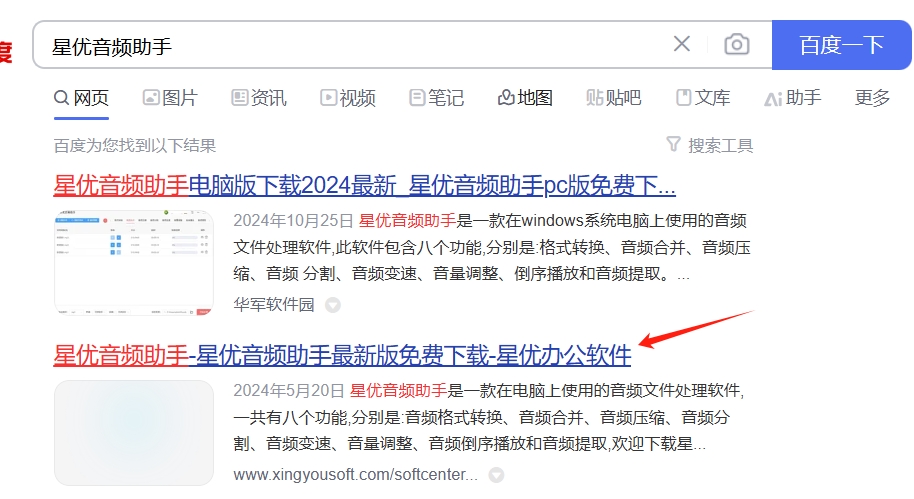 微信截图_20241105133008.png