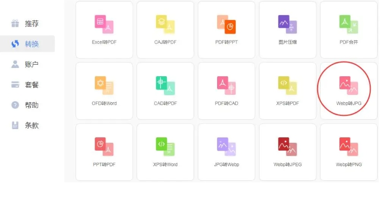 6.png