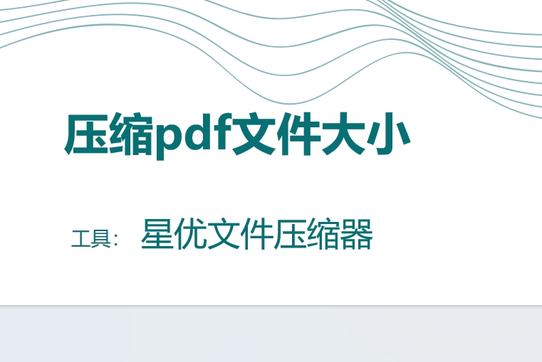 微信截图_20241120113637.png