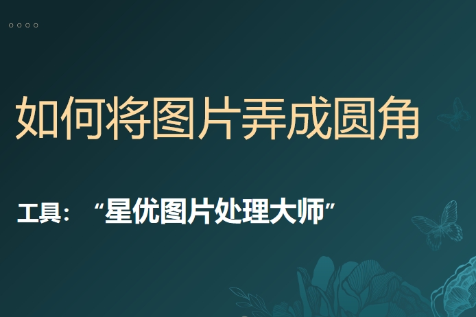 微信截图_20250110105434.png