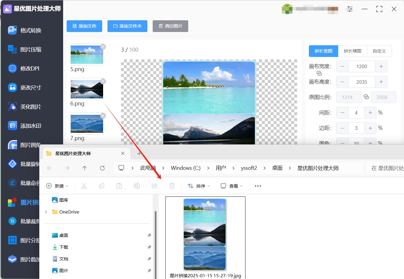 微信截图_20250115152744.png
