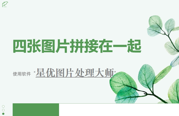 微信截图_20250122112128.png