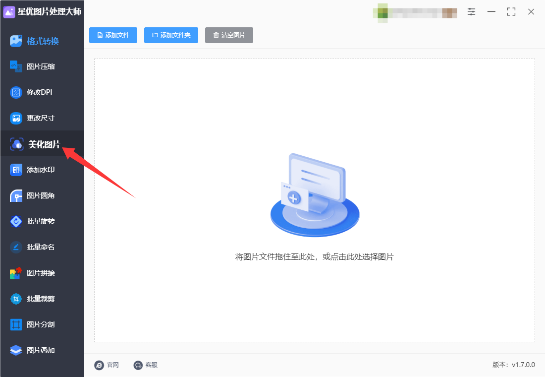 2.png