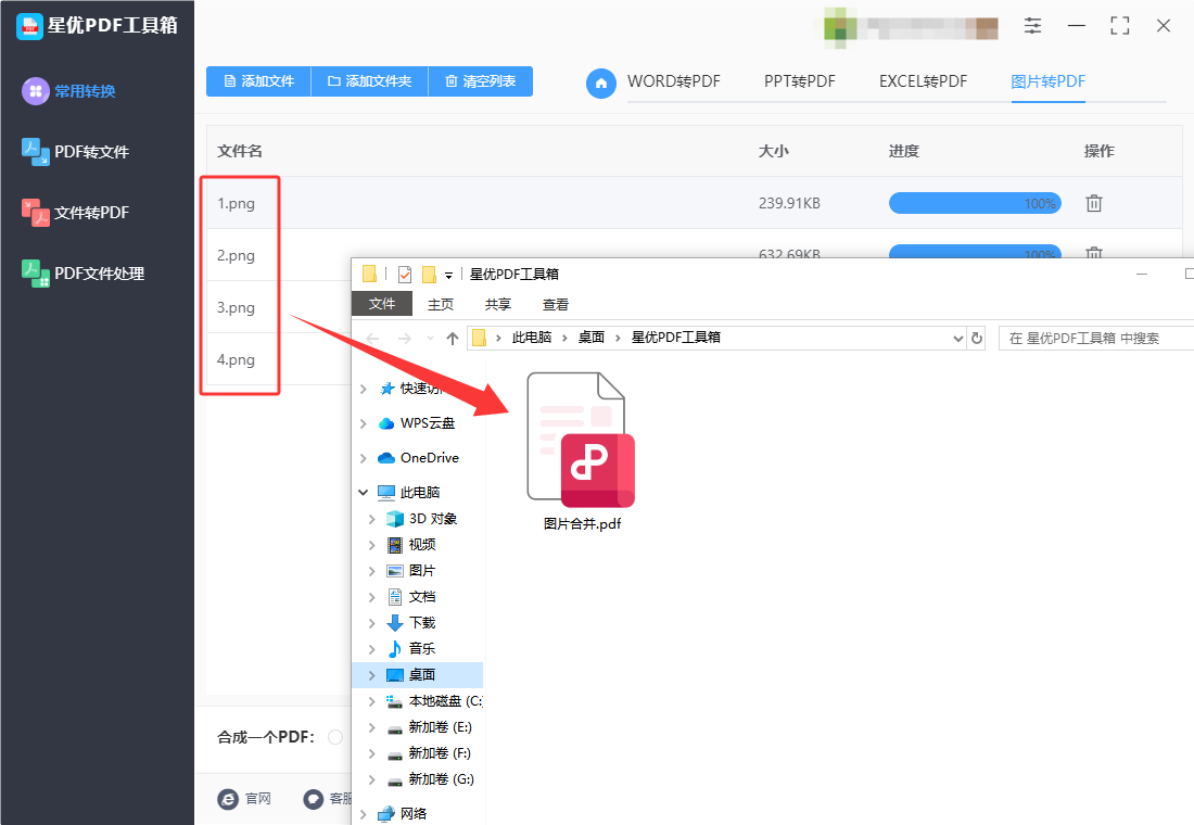 6.png