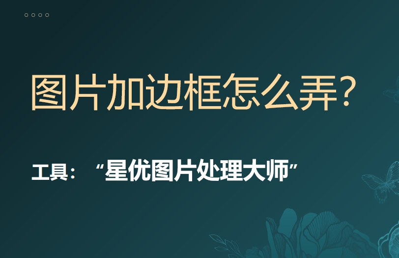 微信截图_20250313143822.png