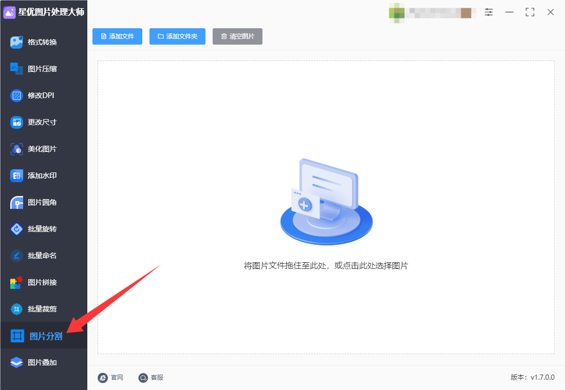 2.png