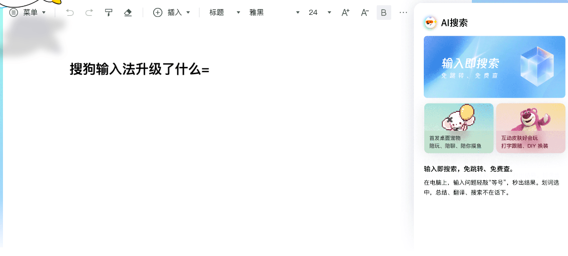 11.png