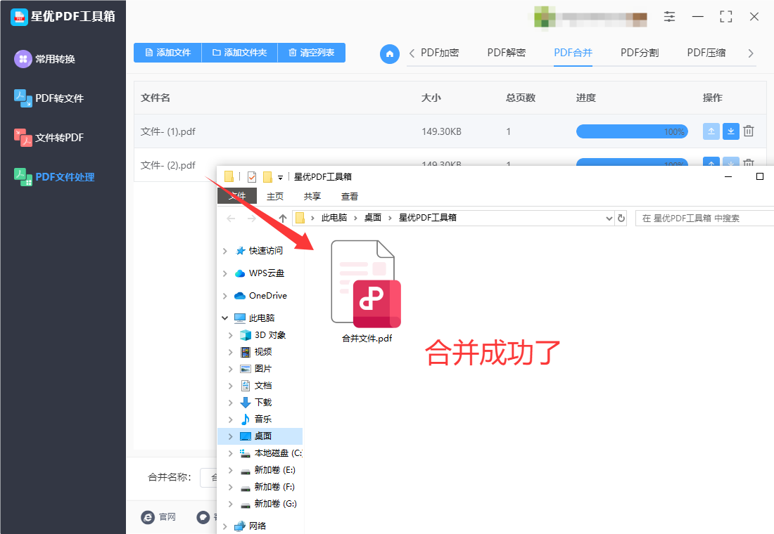 7.png