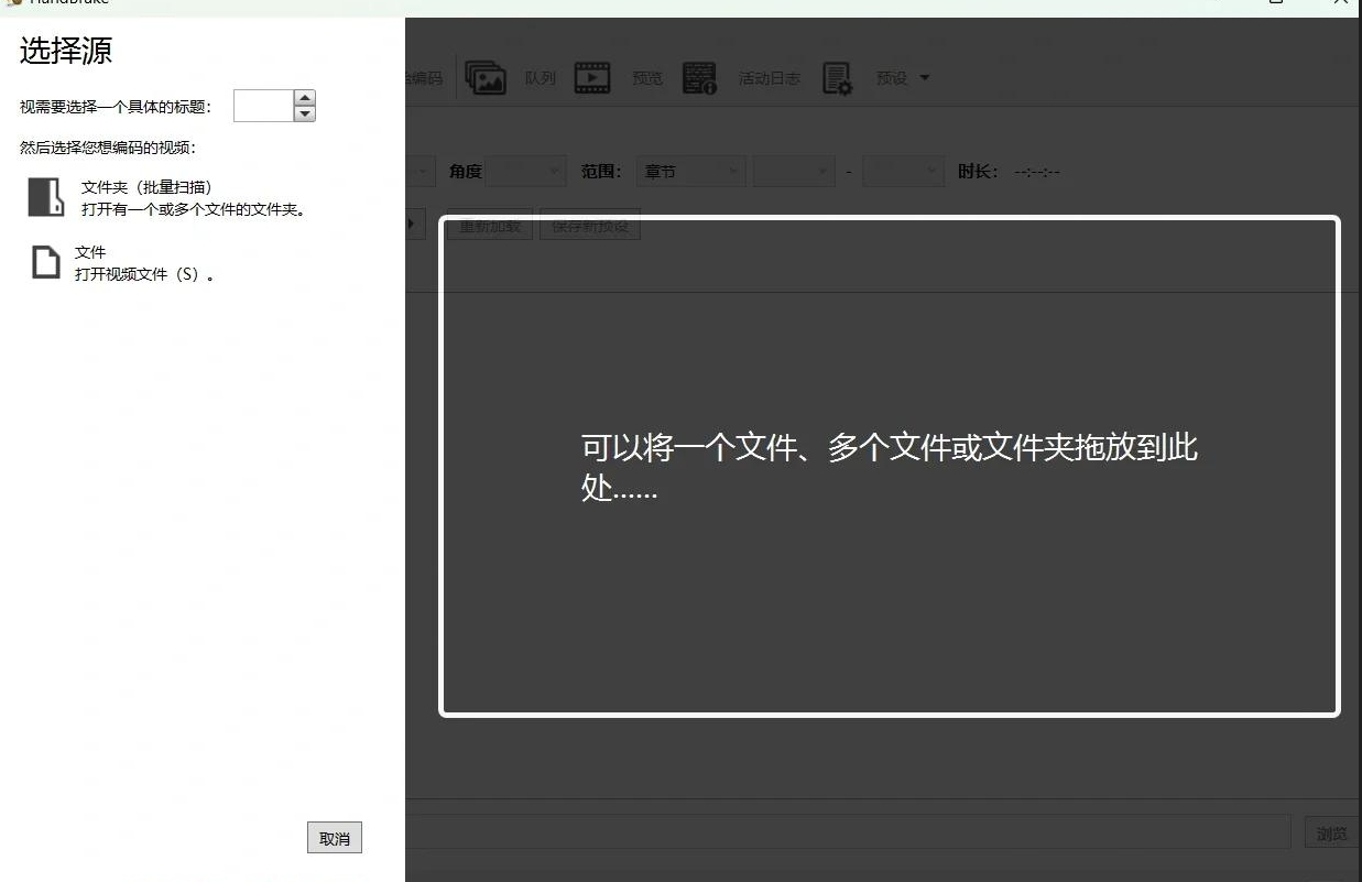 handbrake1.png