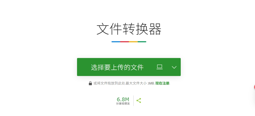 微信截图_20250418165242.png