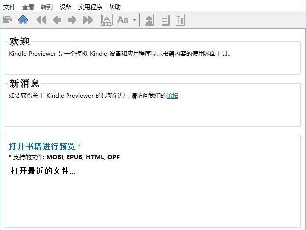 Kindle Previewer.png