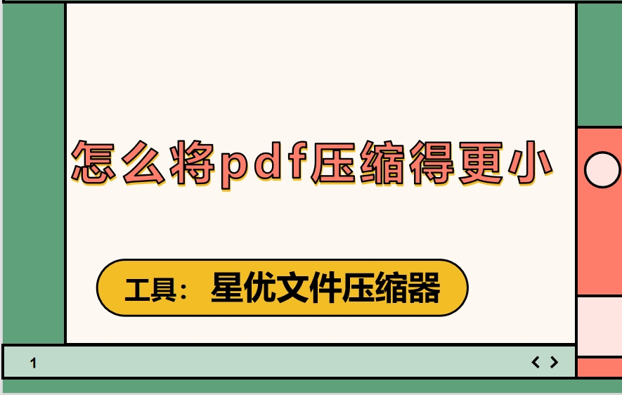微信截图_20250421141726.png