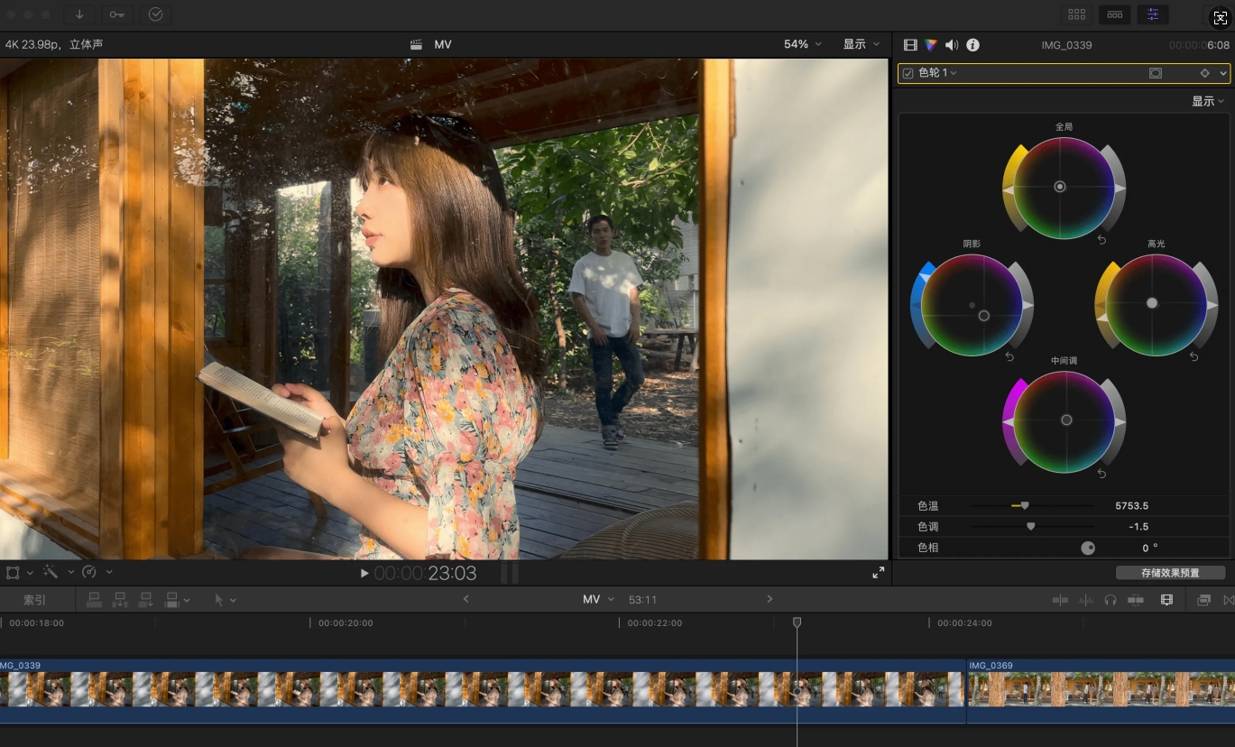 Final Cut Pro.png