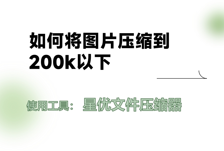 微信截图_20250422145214.png