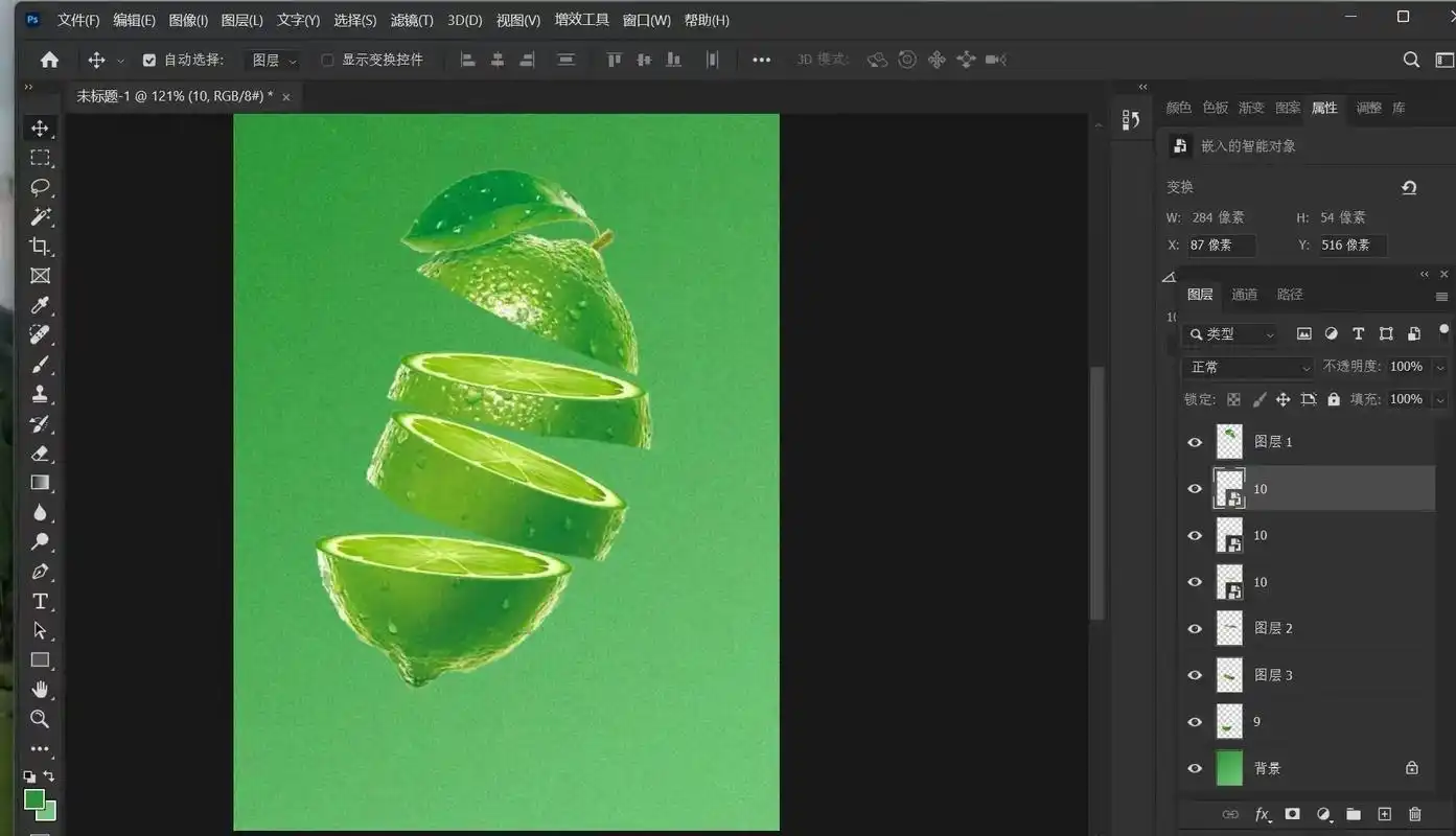 ps-剪切图片 - 副本.png