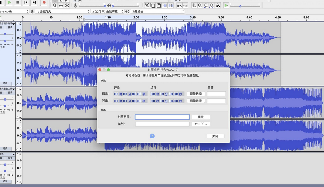 audacity.png