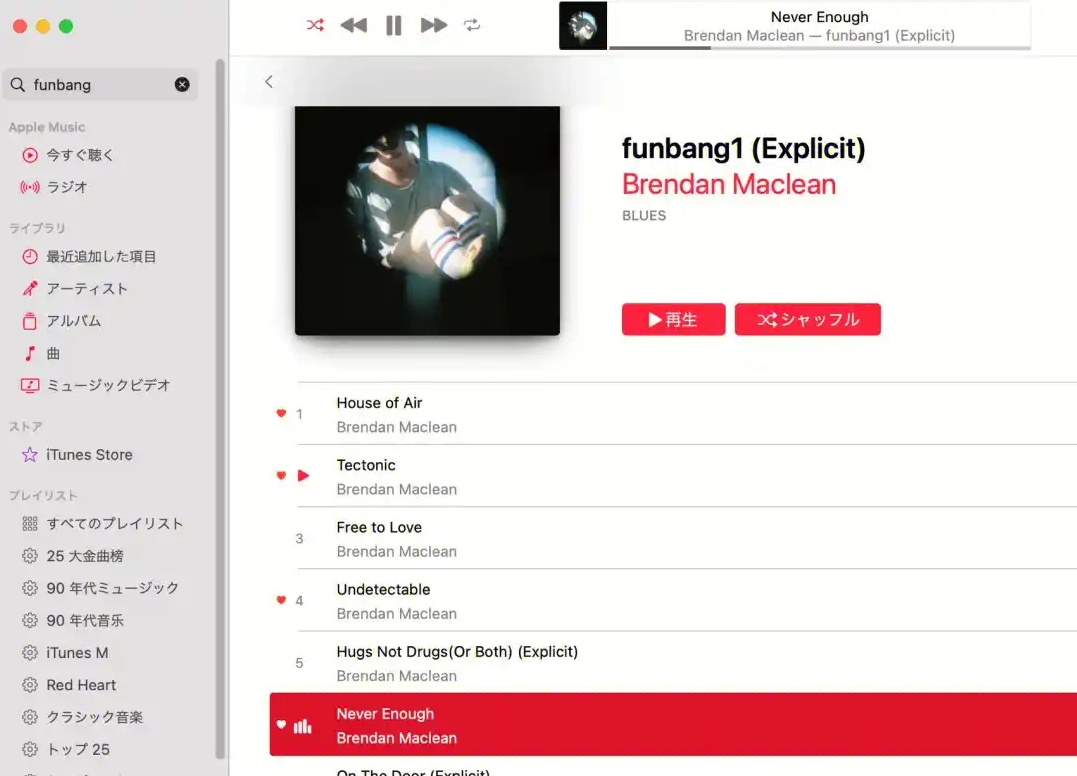 iTunes.png