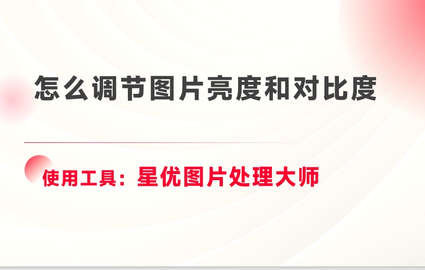 微信截图_20250425114215.png