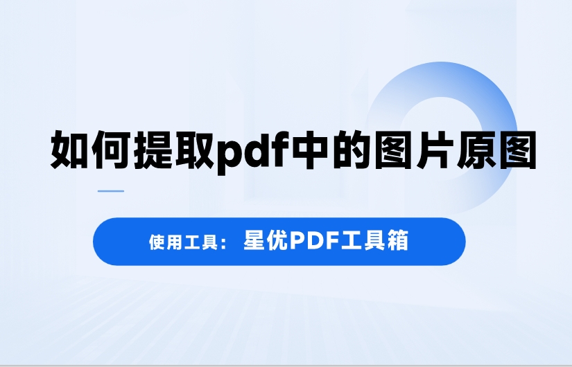 微信截图_20250425112155.png