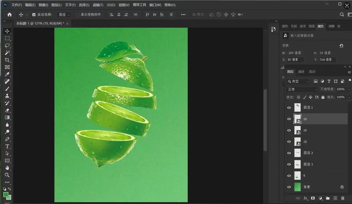 ps-剪切图片 - 副本.png