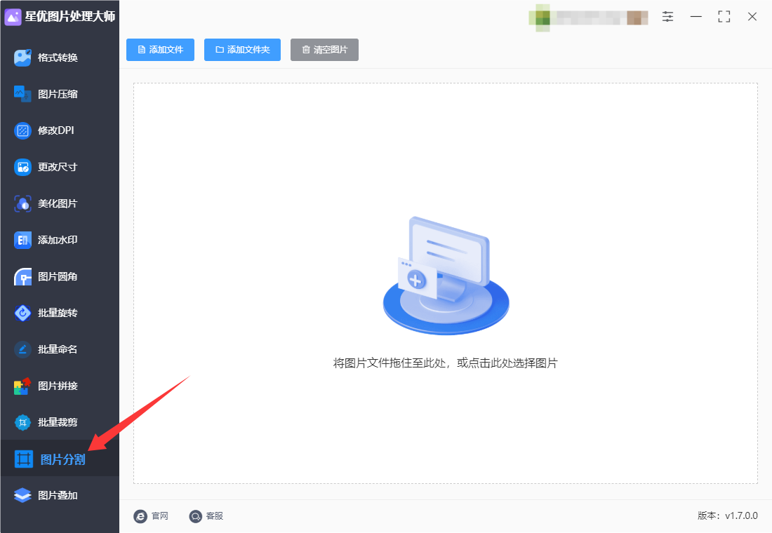 2.png
