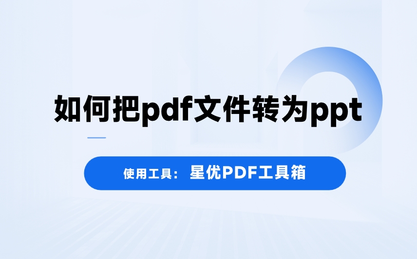 微信截图_20250429101809.png