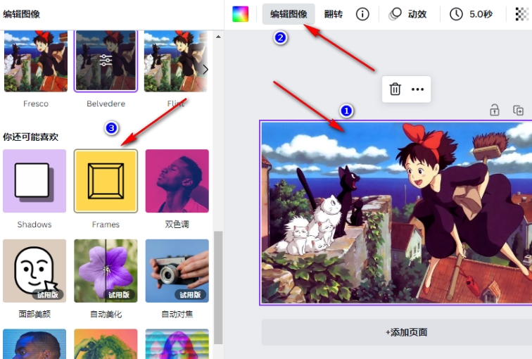 8.png
