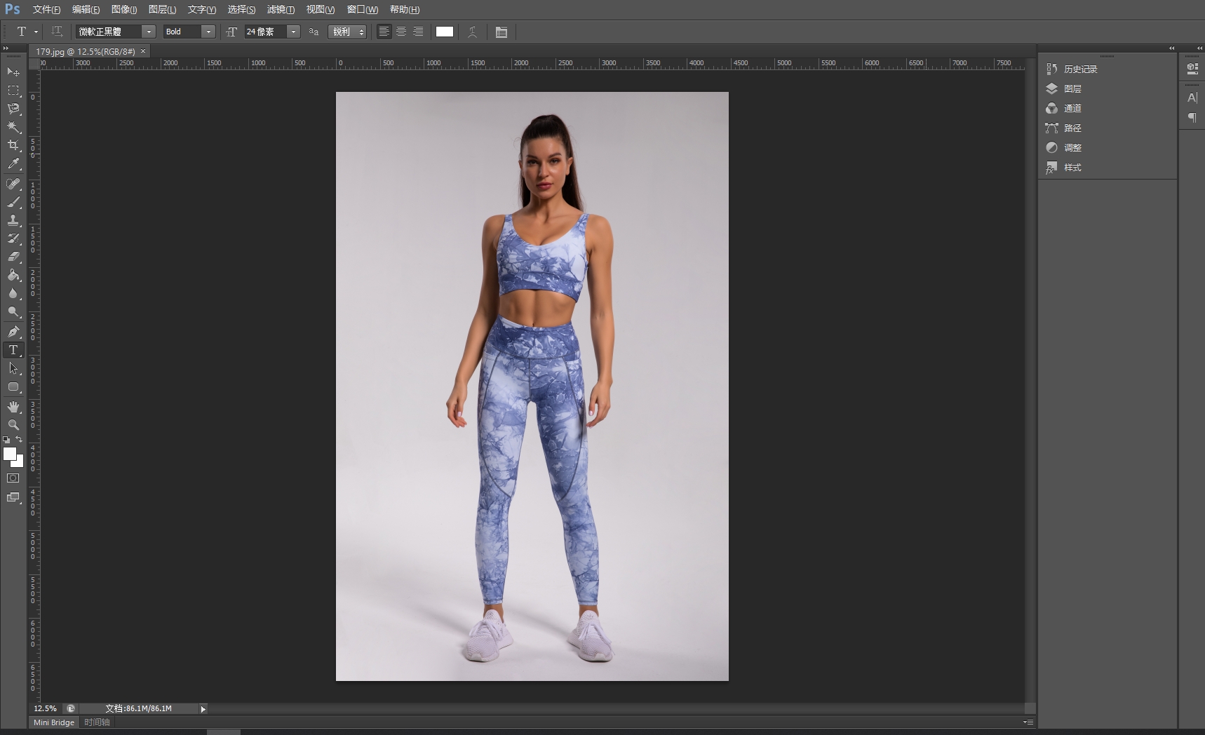 photoshop.png