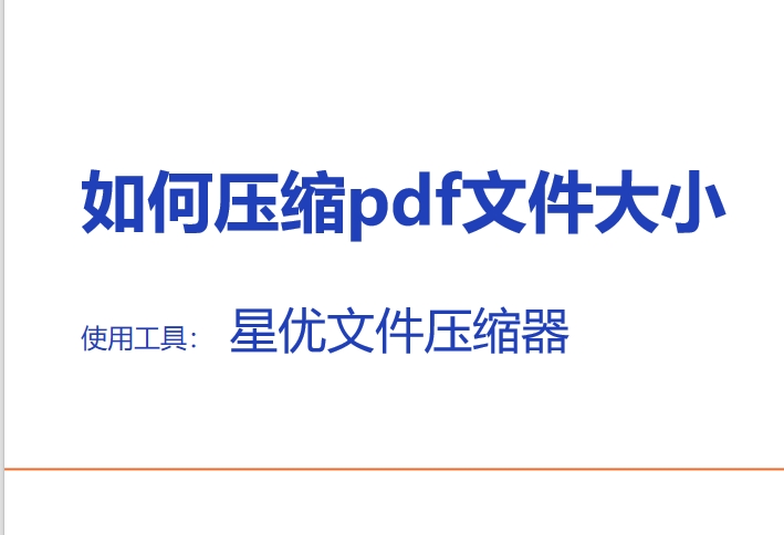微信截图_20250430152526.png