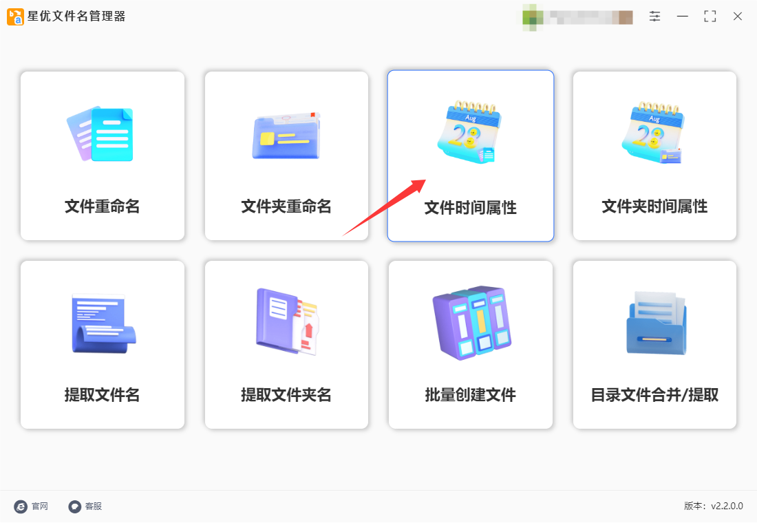 2.png