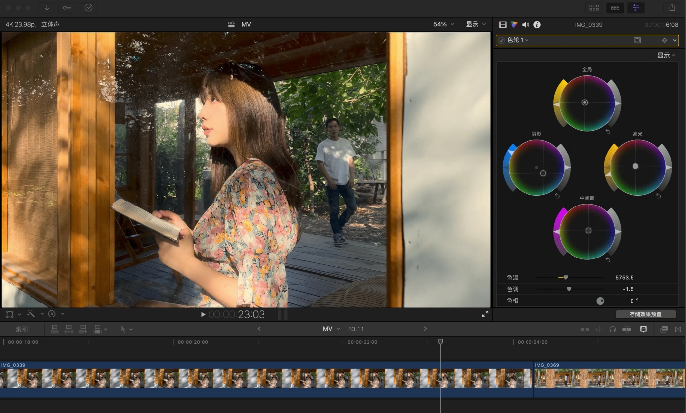 Final Cut Pro.png