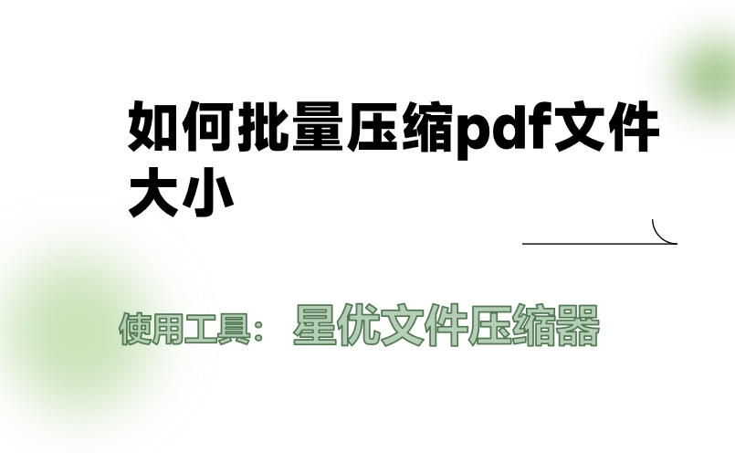 微信截图_20250514114017.png