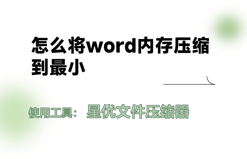 微信截图_20250516144718.png
