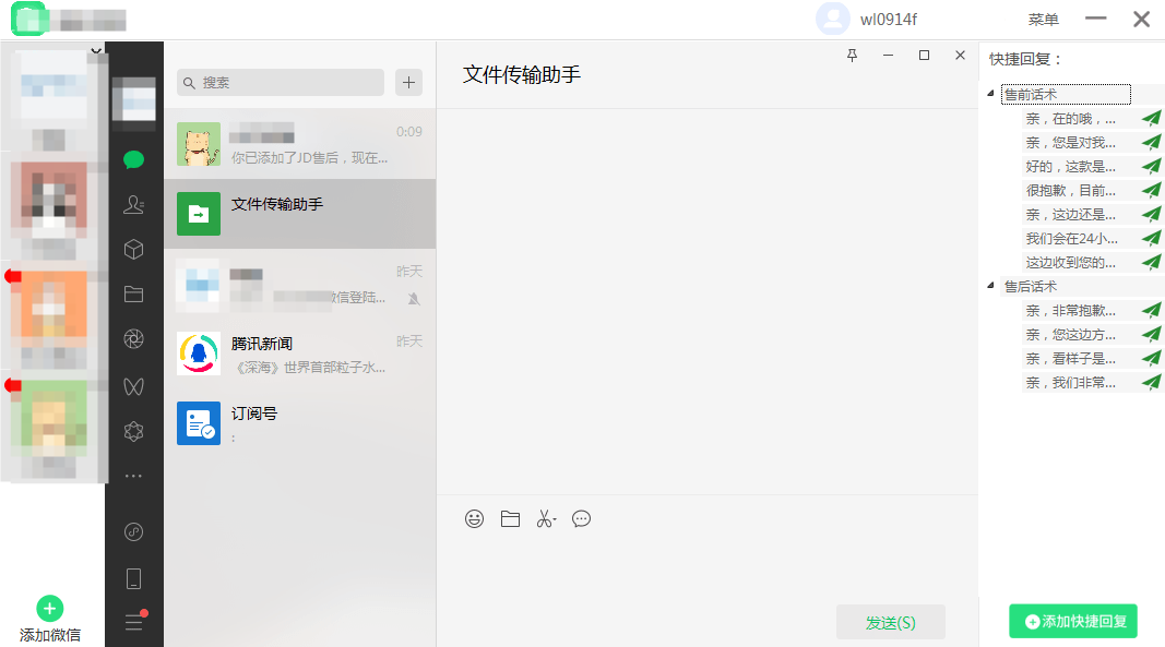 8.png