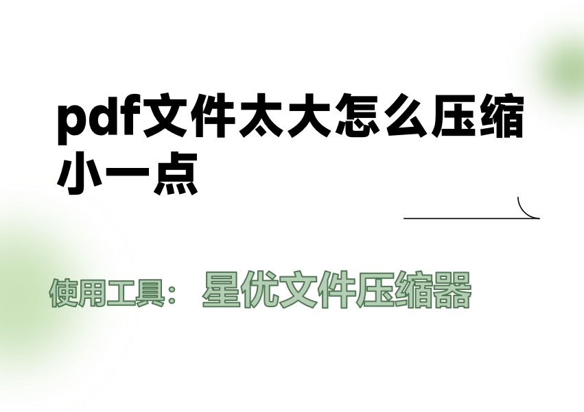 微信截图_20250523150514.png