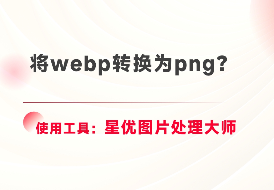 微信截图_20250603095140.png