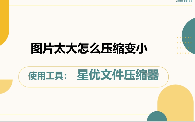 微信截图_20250604114706.png