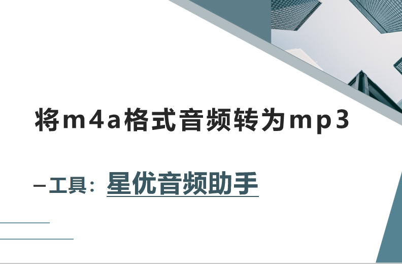 微信截图_20250604130032.png