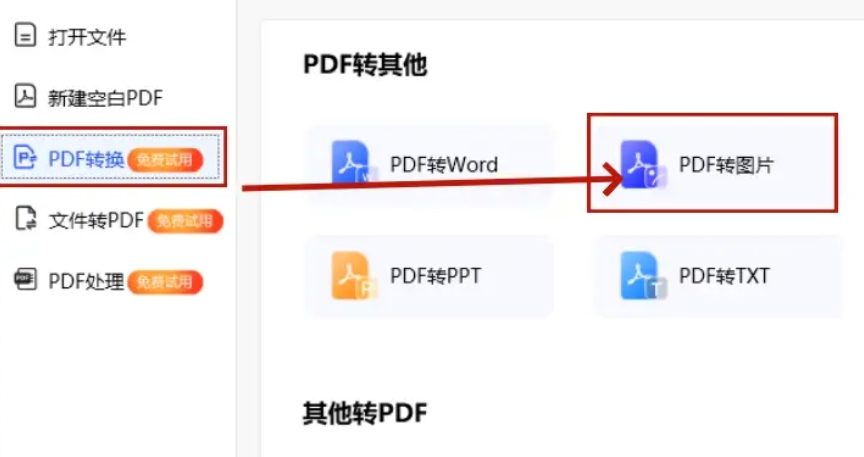 6.png