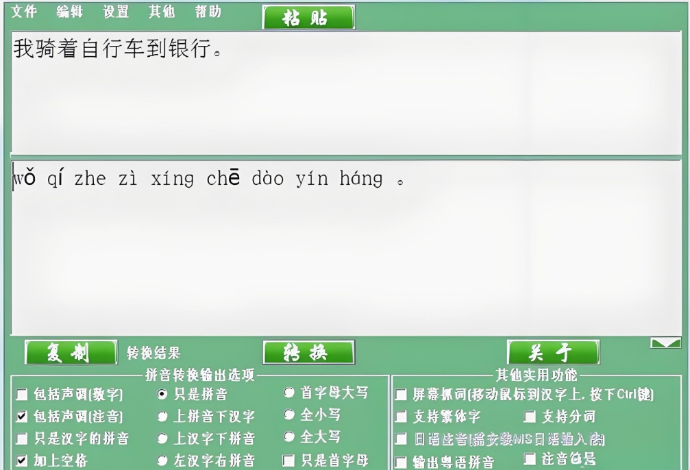 恐龙.png