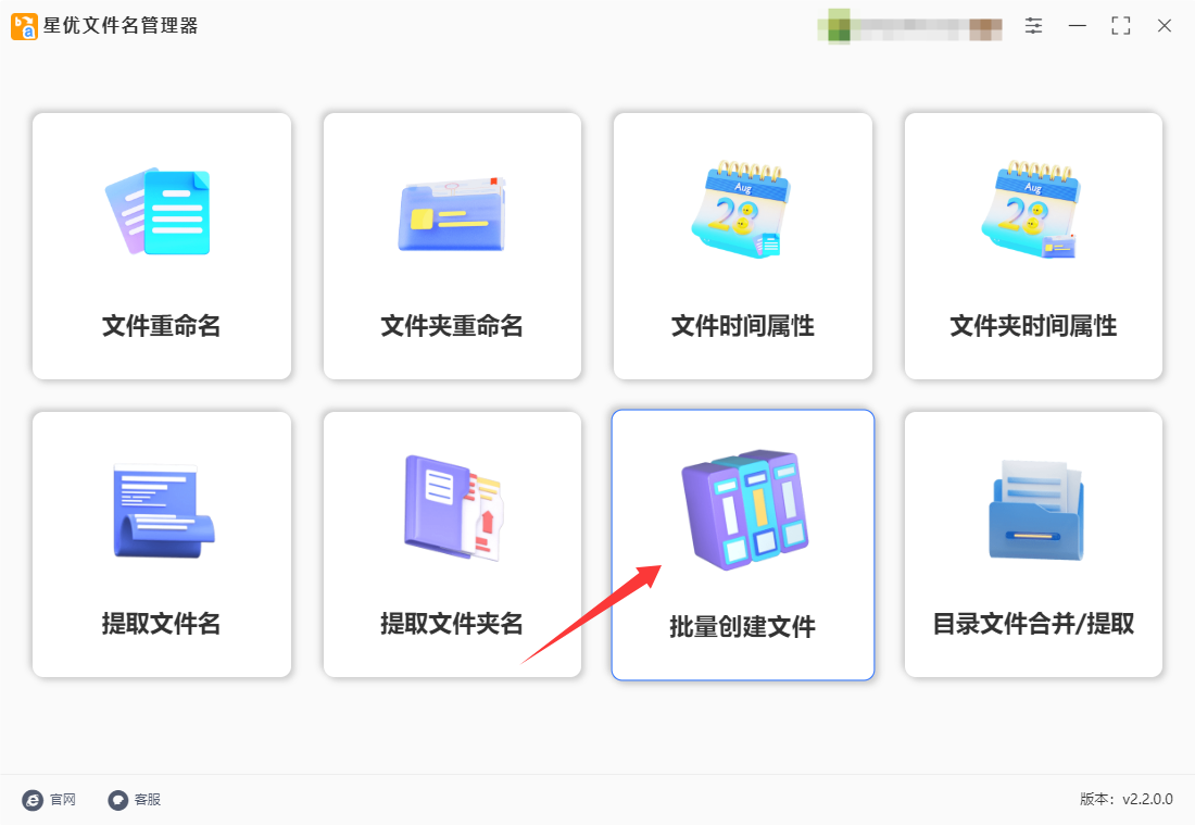 2.png