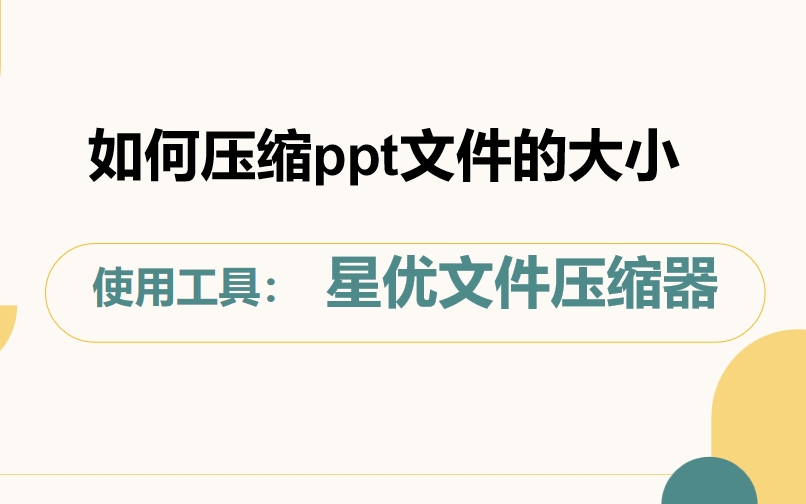 微信截图_20250610083802.png