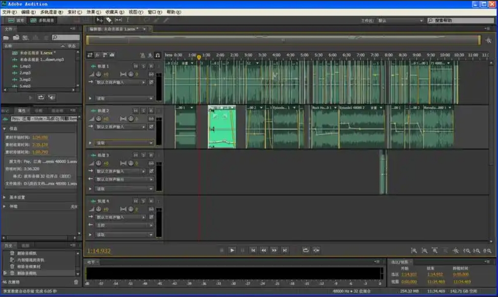 adobe Audition.png
