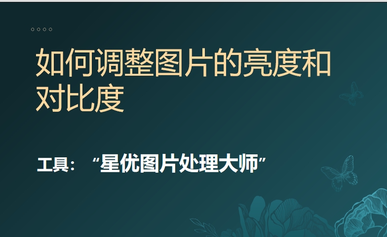 微信截图_20250613102245.png