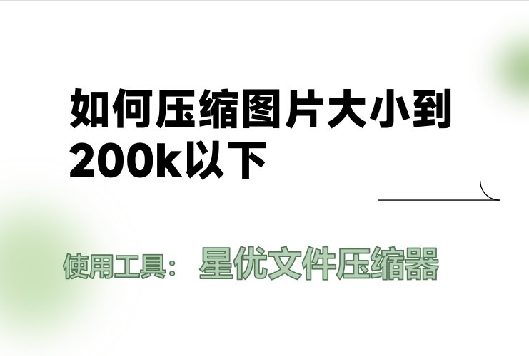 微信截图_20250616103002.png